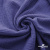 Ткань Муслин, 100% хлопок, 125 гр/м2, шир. 135 см   Цв. Фиолет   - купить в Южно-Сахалинске. Цена 388.08 руб.