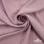 Ткань плательная Фишер, 100% полиэстер,165 (+/-5)гр/м2, шир. 150 см, цв. 5 фламинго - купить в Южно-Сахалинске. Цена 237.16 руб.