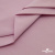 Ткань сорочечная стрейч 13-2805, 115 гр/м2, шир.150см, цвет розовый - купить в Южно-Сахалинске. Цена 310.89 руб.