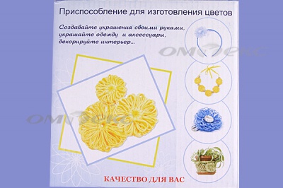 Приспособление для изготовления цветов WIN-02 - купить в Южно-Сахалинске. Цена: 545.94 руб.