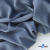 Ткань костюмная 80% P, 16% R, 4% S, 220 г/м2, шир.150 см, цв-серо-голубой #8 - купить в Южно-Сахалинске. Цена 459.38 руб.