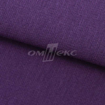 Трикотаж "Понто" ROMA # 45 (2,28м/кг), 250 гр/м2, шир.175см, цвет фиолетовый - купить в Южно-Сахалинске. Цена 1 112.14 руб.