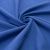 Ткань костюмная габардин "Меланж" 6163B, 172 гр/м2, шир.150см, цвет василёк - купить в Южно-Сахалинске. Цена 287.10 руб.