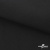 Ткань смесовая для спецодежды "Униформ", 200 гр/м2, шир.150 см, цвет чёрный - купить в Южно-Сахалинске. Цена 162.46 руб.