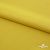 Плательная ткань "Невада" 13-0850, 120 гр/м2, шир.150 см, цвет солнце - купить в Южно-Сахалинске. Цена 205.73 руб.