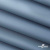 Текстильный материал " Ditto", мембрана покрытие 5000/5000, 130 г/м2, цв.16-4010 серо-голубой - купить в Южно-Сахалинске. Цена 307.92 руб.