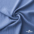 Ткань костюмная "Марлен", 97%P 3%S, 170 г/м2 ш.150 см, цв. серо-голубой - купить в Южно-Сахалинске. Цена 217.67 руб.
