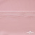 Плательная ткань "Невада" 14-1911, 120 гр/м2, шир.150 см, цвет розовый - купить в Южно-Сахалинске. Цена 207.83 руб.