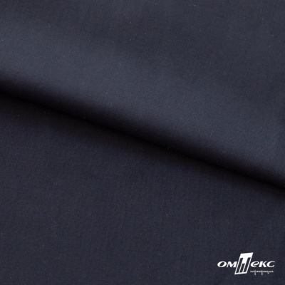Ткань сорочечная Илер 100%полиэстр, 120 г/м2 ш.150 см, цв. темно синий - купить в Южно-Сахалинске. Цена 293.20 руб.