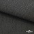 Ткань костюмная "Джинс", 270 г/м2, 70% хлопок 28%полиэстер, 2%спандекс, шир. 150 см, т.серый - купить в Южно-Сахалинске. Цена 492.25 руб.