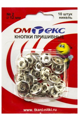 Кнопки металлические пришивные №2, диам. 12 мм, цвет никель - купить в Южно-Сахалинске. Цена: 18.72 руб.