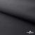 Текстильный материал " Ditto", мембрана покрытие 3000/3000, 130 г/м2, цв.- черный - купить в Южно-Сахалинске. Цена 328.53 руб.
