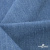 Ткань костюмная "Джинс", 270 г/м2, 74% хлопок 24%полиэстер, 2%спандекс, шир. 150 см, голубой - купить в Южно-Сахалинске. Цена 607.88 руб.
