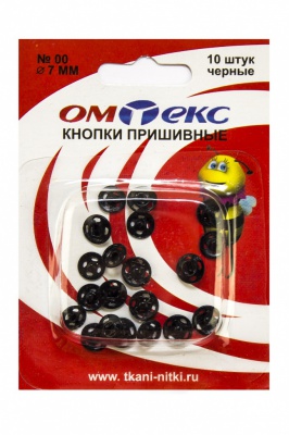 Кнопки металлические пришивные №00, диам. 7 мм, цвет чёрный - купить в Южно-Сахалинске. Цена: 16.35 руб.