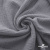 Ткань Муслин, 100% хлопок, 125 гр/м2, шир. 135 см   Цв. Серый  - купить в Южно-Сахалинске. Цена 388.08 руб.