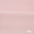 Флис DTY 13-2803, 240 г/м2, шир. 150 см, цвет пыльно розовый - купить в Южно-Сахалинске. Цена 640.46 руб.