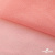 Сетка Фатин Глитер, 18 (+/-5) гр/м2, шир.155 см, цвет #35 розовый персик - купить в Южно-Сахалинске. Цена 157.78 руб.