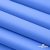 Мембранная ткань "Ditto" 18-4039, PU/WR, 130 гр/м2, шир.150см, цвет голубой - купить в Южно-Сахалинске. Цена 310.76 руб.