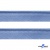 Кант атласный 126, шир. 12 мм (в упак. 65,8 м), цвет голубой - купить в Южно-Сахалинске. Цена: 237.16 руб.
