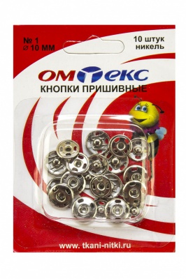 Кнопки металлические пришивные №1, диам. 10 мм, цвет никель - купить в Южно-Сахалинске. Цена: 17.21 руб.
