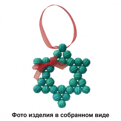 Набор  для творчества "Вифлеемская звезда" - купить в Южно-Сахалинске. Цена: 110.78 руб.